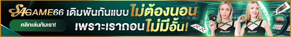 ??????? sagame66