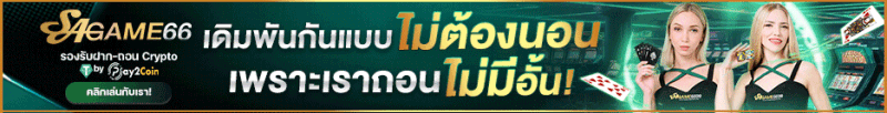??????? sagame66