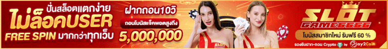 ???????????????? slotgame6666